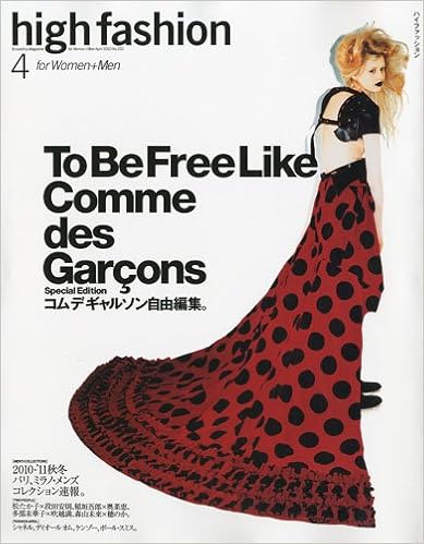 High Fashion ハイファッション 10年 04月号 雑誌 本 通販 Amazon High Fashion ハイファッション 10年 04月号 雑誌 本 通販 Amazon