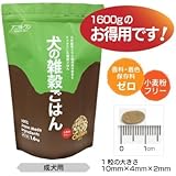 アニマルワン犬の雑穀ごはん　成犬用1.6kg