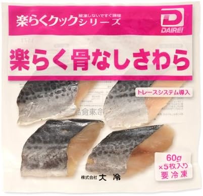 Amazon 大冷 楽らく骨なしさわら 60g 5枚 冷凍 大冷 鮮魚 通販