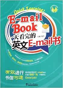One Day After Reading The Book In English E Mail Jinli 118 Chinese Edition 金利 Amazon Com Books