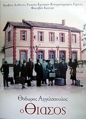 The Travelling Players [All Regions NTSC Import]
