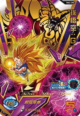 Amazon スーパードラゴンボールヒーローズ Bm6 Cp5 孫悟空 ｇｔ Cp トレカ 通販