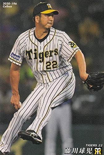 Amazon プロ野球チップス 第3弾 Reg 196 藤川球児 阪神 レギュラーカード アニメ 萌えグッズ 通販