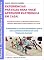 Livro EXPERIÊNCIAS PRÁTICAS PARA VOCÊ APRENDER ELETRÔNICA EM CASA!: Experiências Práticas em Eletrônica Analógica Básica e Eletrônica Básica para você fazer em casa. - Totalmente ilustrado.