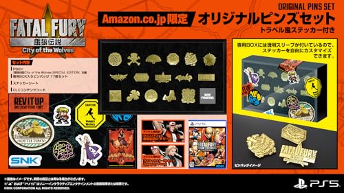餓狼伝説 City of the Wolves SPECIAL EDITION ピンズセット版 【Amazon.co.jp限定】オリジナルピンズセット 付 【永久同梱特典】DLC〈シーズンパス1 & DLCコスチューム「餓狼伝説2 テリー」〉同梱 - PS5