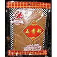 Super Chinese 5 Spice Powder Five Spice Powder 3 Oz. Asian Seasoning Mixed Spice