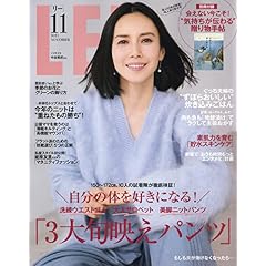 30代 女性 ファッション 雑誌 ファッション雑誌ガイド