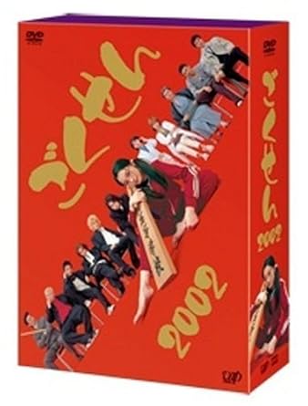Amazon Com ごくせん 02 Dvd Box Movies Tv