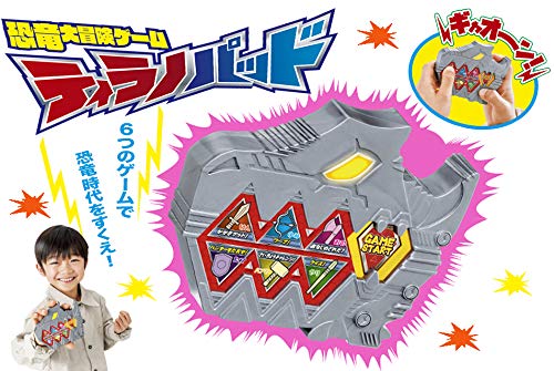テレビマガジン 2019年6月号 画像 B