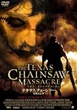 [DVD]テキサス・チェーンソー・ビギニング アンレイテッド・コレクターズ・エディション [DVD]