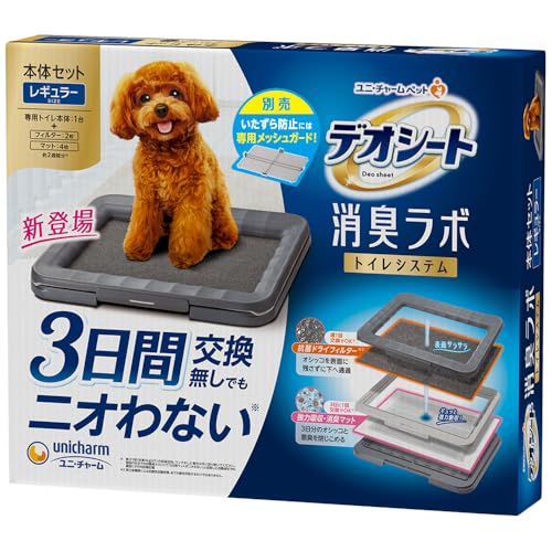 ペットシーツ デオシート消臭ラボ本体セット レギュラーの商品画像