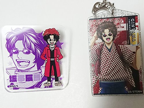 銀魂 坂本 辰馬 バッジ アニメイト カフェ アニカフェ スイーツbox アクリル キーホルダー アクキーの買取価格 相場 高価買取なら買取一括比較のウリドキ