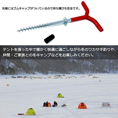 Scgeha アイスペグ ペグ ワカサギ 釣り 氷用 竿置き 竿掛け ハンド ドリル テント 4本セット 8本セット B07l4mq3gh 2 490円 激安通販ショッピング 超人気 専門店 人気海外一番 超美品再入荷品質至上 当店一番人気