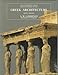 Greek Architecture, Fifth Edition (The Yale University Press Pelican History of Art)