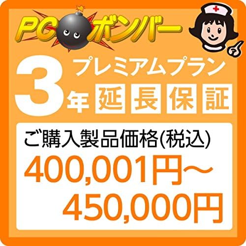 Pcボンバー 延長保証3年 Amazon ご購入製品価格 税込 円 円 本日の目玉
