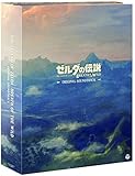 Legend Of Zelda Breath Of The Wild Original Soundtrack