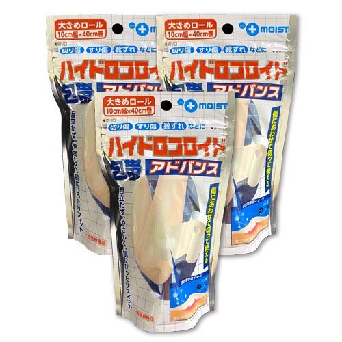 ハイドロコロイド包帯アドバンス 3個セット商品画像