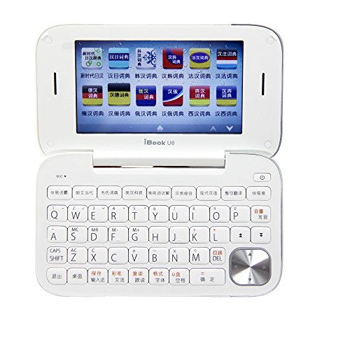 Koridy IBook U6 Chinese-English Electronic Dictionary&9 language dictionary/Russian/Chinese/Spanlish/English/Italian/Jananese/Korean/French/Germanå¿«æ˜“å…¸U6è¯å…¸
