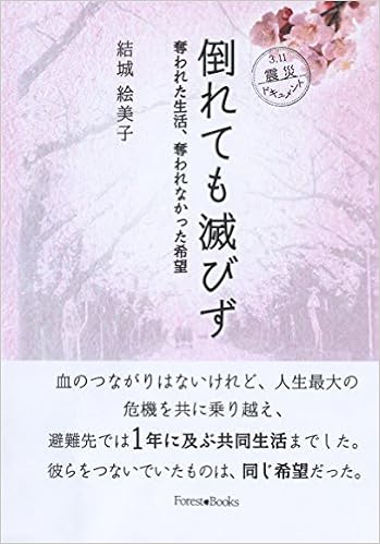 福島第一聖書バプテスト教会 Fukushima First Bible Baptist Church 皆さん こんにちは 今月の予定になります 感染状況により日程を変更する場合がありますのでご了承ください Hello Everyone Here Is The Schedule For June As Usual Most Activities Are