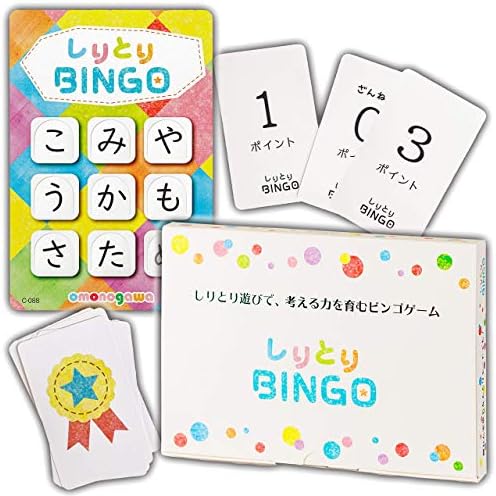 しりとりbingo 新装版 しりとりビンゴ 知育 ひらがな学習 抗菌用紙使用 脳トレ 語彙力アップ カードゲーム
