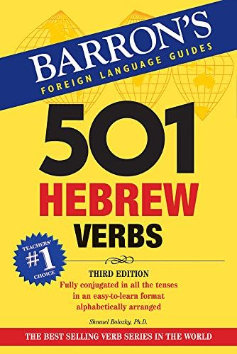 Amazon.com: 501 Arabic Verbs: Fully Conjugated in All Forms