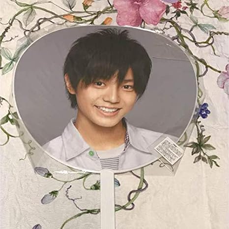 Amazon Co Jp 永瀬廉 うちわ 団扇 13 まいジャニコンサート Hobby