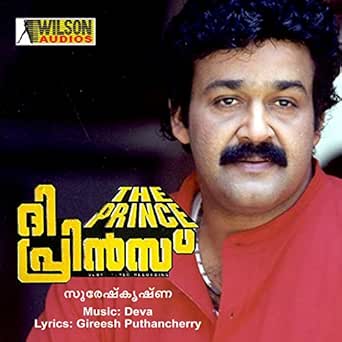 Kannil Kannil By M G Sreekumar K S Chitra On Amazon Music Amazon Com amazon com