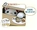 Itazura Coin Bank (American Shorthair)