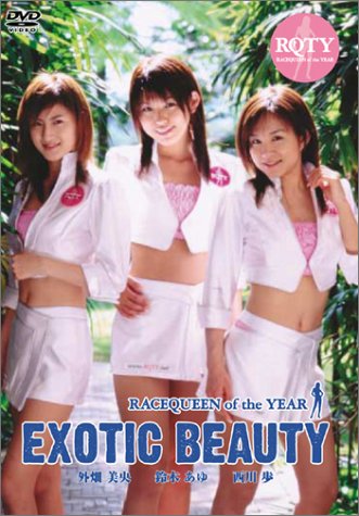 RACEQUEEN OF THE YEAR / EXOTIC BEAUTY