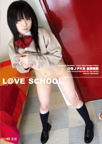 Amazon Com L Ve School 1 G役j子k生 高橋理美 Dvd Movies Tv