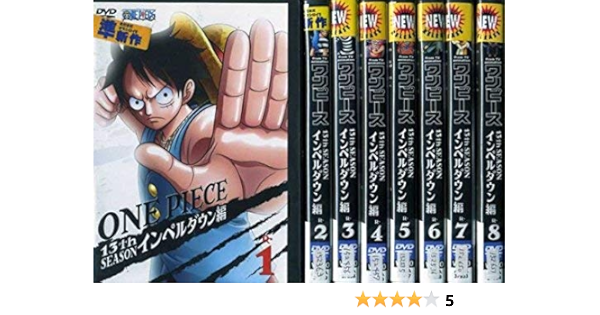 Amazon Com One Piece One Piece 13th Season Impel Down Edition Rental Failure Complete 8 Volume Set Marketplace Dvd Set Product Japanese Edition Movies Tv