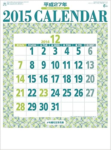 Amazon Co Jp 星座入り文字月表 3色 カレンダー 15年 本