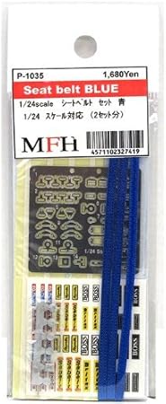 Amazon モデルファクトリー ヒロ P1035 1 24 シートベルトセット 青 プラモデル 通販