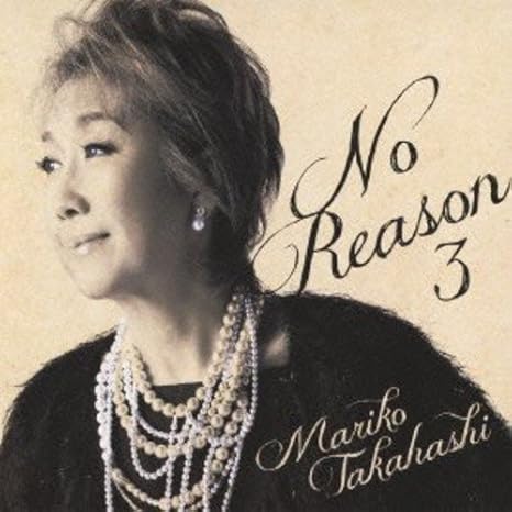 Mariko Takahashi No Reason 3 Yougaku Omohi Amazon Com Music