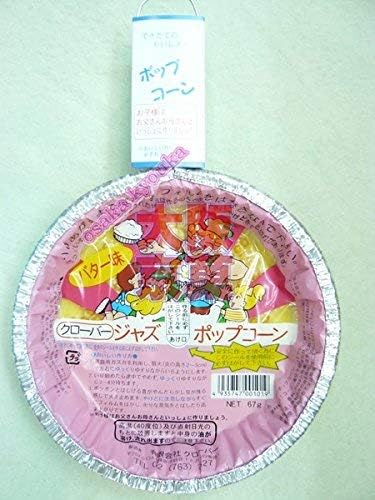 Amazon クローバー ジャズポップコーン バター味 67g クローバー ポップコーン 通販