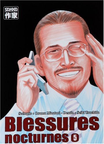 Blessures nocturnes, Tome 5 (French Edition)