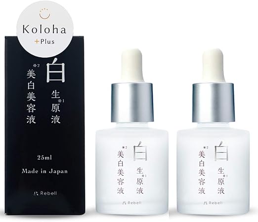 Amazon Amazon限定ブランド Koloha Plus リベル 白生 原液 美白 美容液 しみ ニキビ 日焼け後の赤み くすみ そばかすケア 敏感肌 乾燥肌 美容液 25ml 医薬部外品 薬用 日本製 2本セット Koloha Plus アフターサンケア 通販