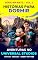 Livro Aventuras no Universal Studios Stitch – Mickey – Harry Potter: Série Infantil - Histórias para dormir - Volume 2 (Aventuras de Stitch e Mickey na Disney)