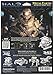 Fascinations Metal Earth Halo Master Chief Helmet 3D Metal Model Kit