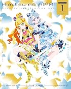 『ひみつのアイプリ リング編』Blu-ray BOX SECRET.1