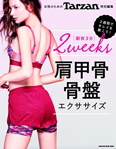 バックナンバー 表紙画像 1