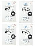 DAISO JAPAN Soft Clay Lightweight fluffy White 4 packs
