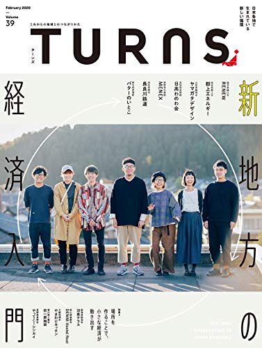 バックナンバー 表紙画像 3