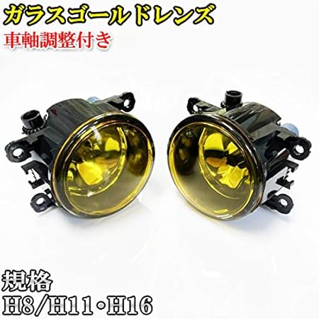 Amazon クロスビー Mn71s ガラスフォグランプ Hid対応 車検対応 フォグランプ 車 バイク