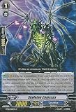 Cardfight!! Vanguard TCG - Skeleton Colossus (BT06/065EN) - Breaker of Limits