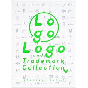 Logo And Trademark Collection.