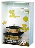 Paper nano Temple of the Golden Pavilion (japan import)