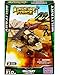 Mega Bloks Adventure Force Military Copter Set #94425
