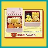 Rilakkuma Leisurely Happy circle time 8 Packs BOX by Re-Ment/miniature figure