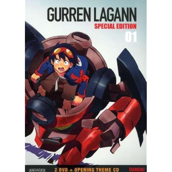Amazon.com: 天元突破グレンラガン 全9巻セット [マーケット